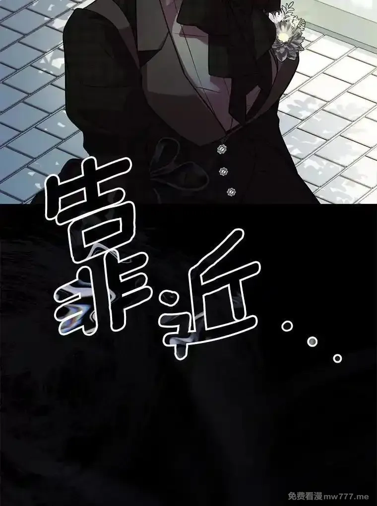 解除婚约的代价,69.挑拨离间,第124张