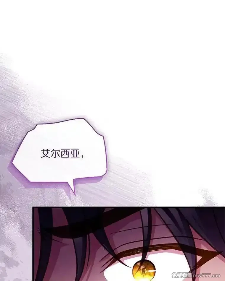 解除婚约的代价,69.挑拨离间,第148张