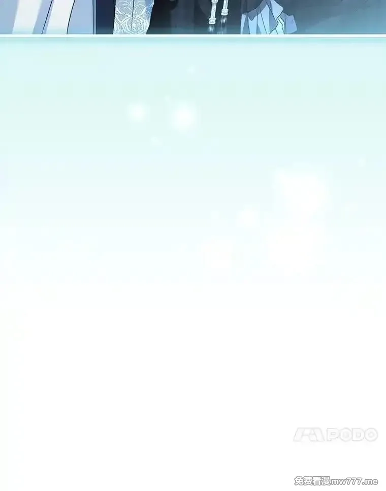解除婚约的代价,69.挑拨离间,第30张