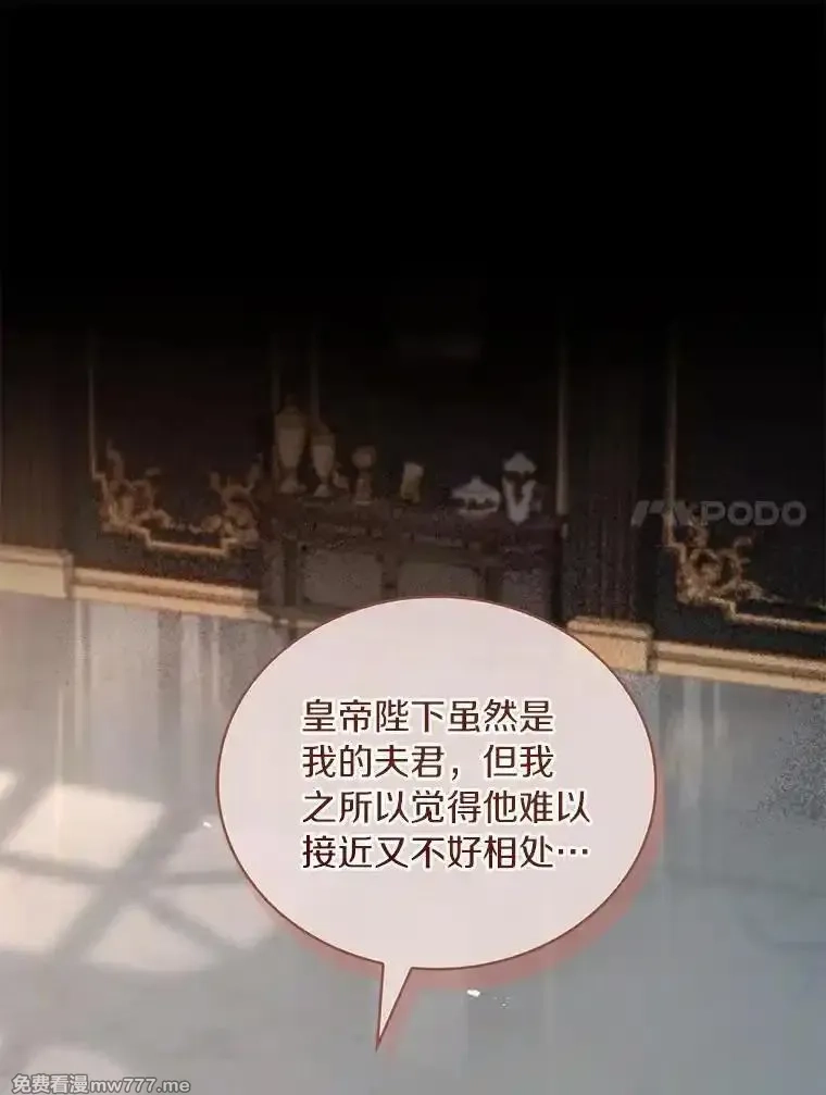 解除婚约的代价,69.挑拨离间,第68张