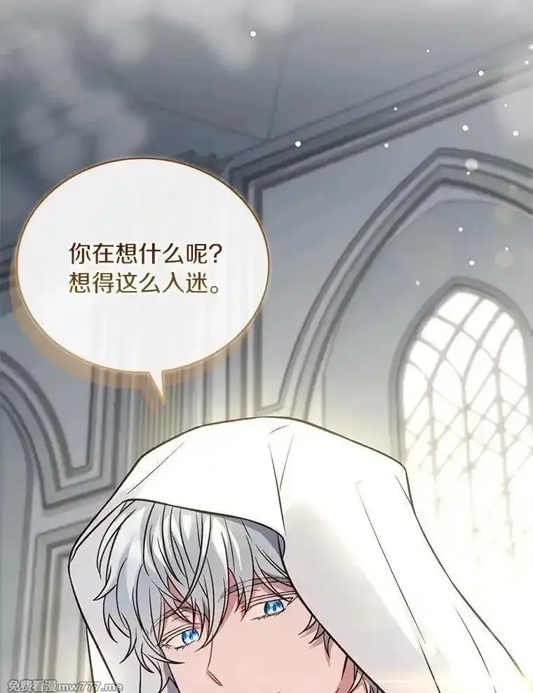 解除婚约的代价,69.挑拨离间,第90张