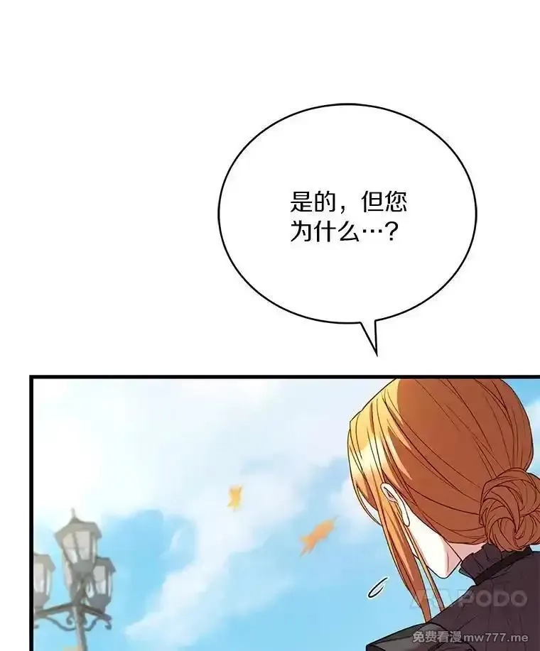 解除婚约的代价,70.秋日随想,第10张