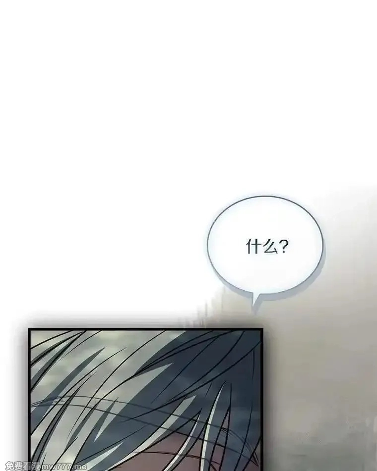 解除婚约的代价,70.秋日随想,第114张
