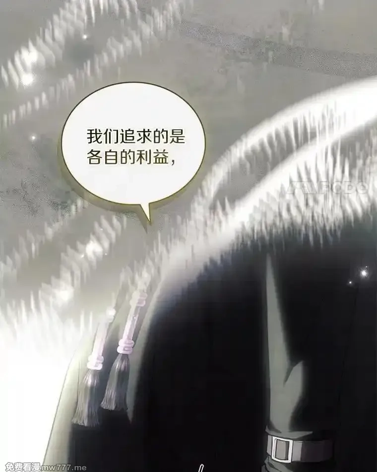 解除婚约的代价,70.秋日随想,第116张