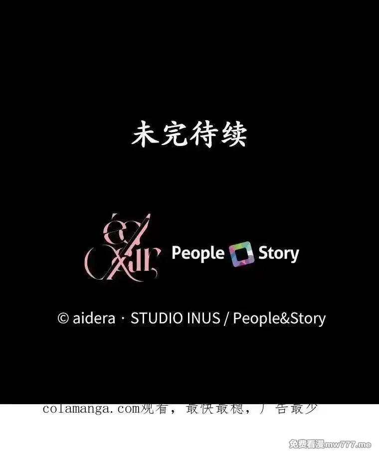 解除婚约的代价,70.秋日随想,第130张