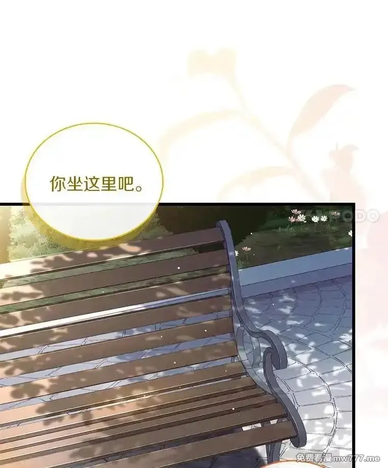 解除婚约的代价,70.秋日随想,第14张
