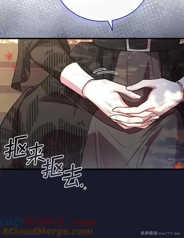 解除婚约的代价,70.秋日随想,第25张