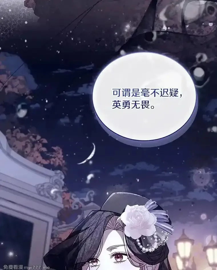 解除婚约的代价,70.秋日随想,第27张