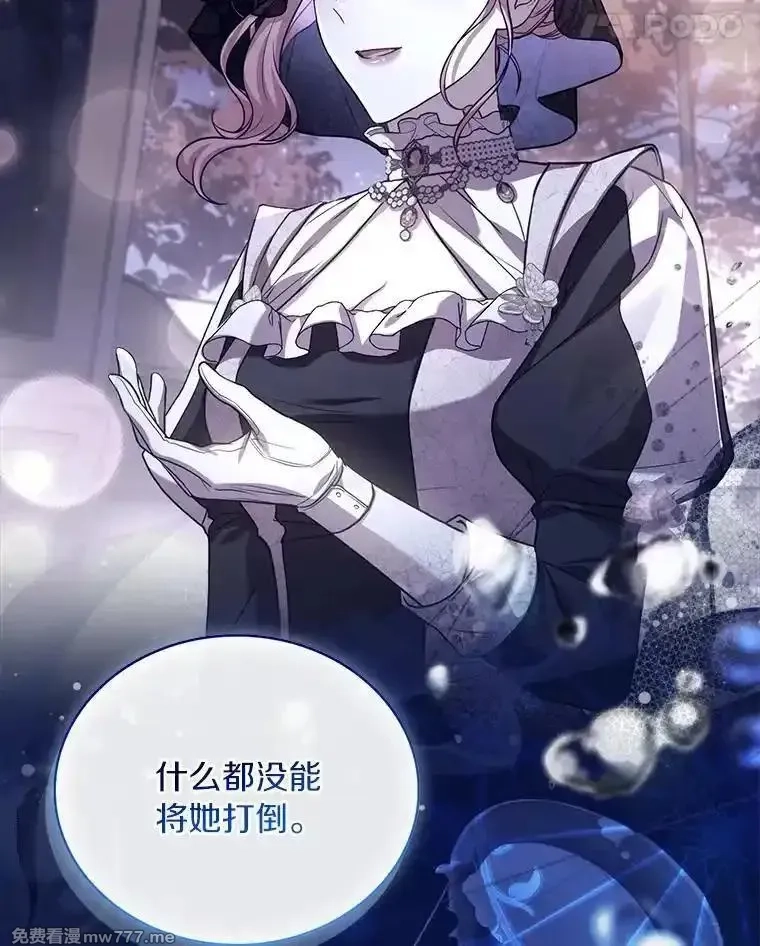 解除婚约的代价,70.秋日随想,第28张