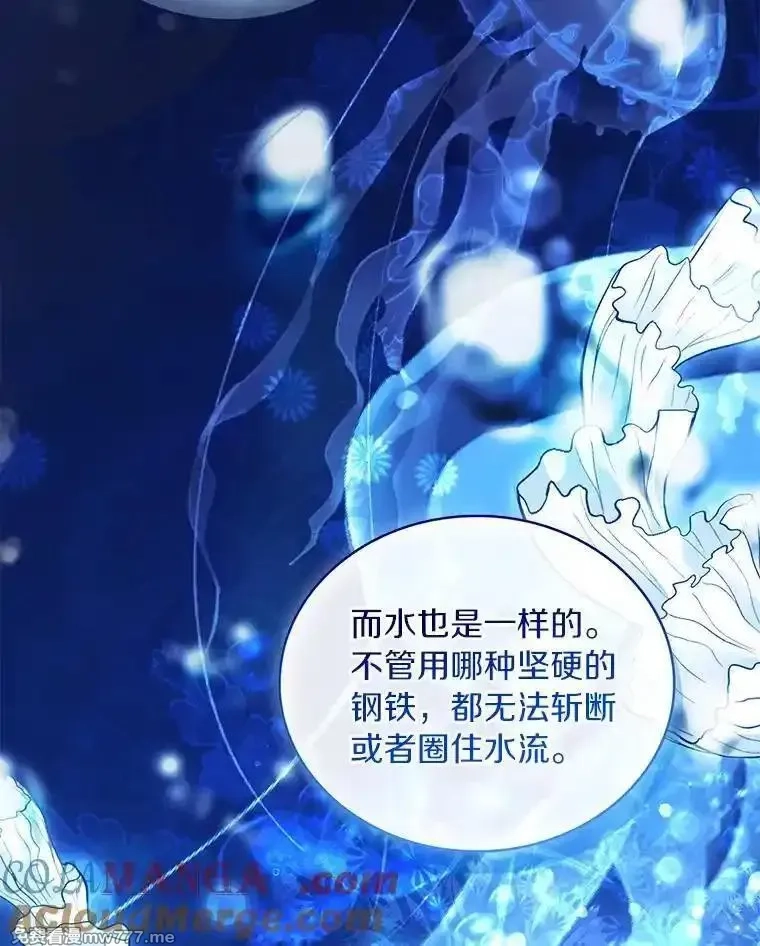 解除婚约的代价,70.秋日随想,第29张