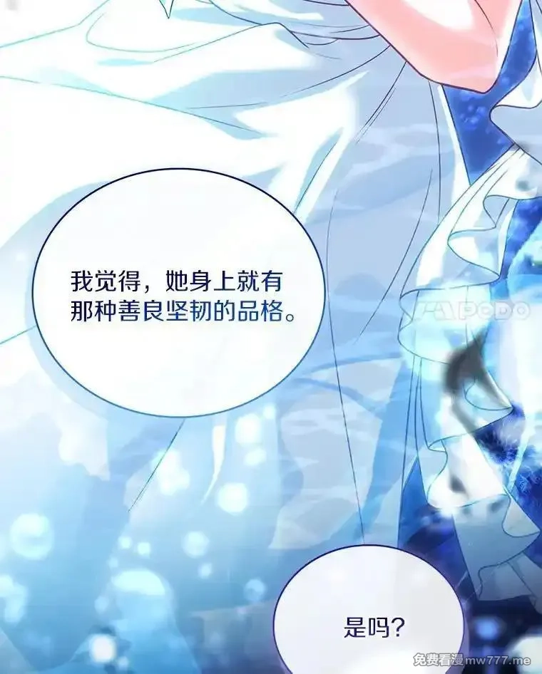 解除婚约的代价,70.秋日随想,第31张