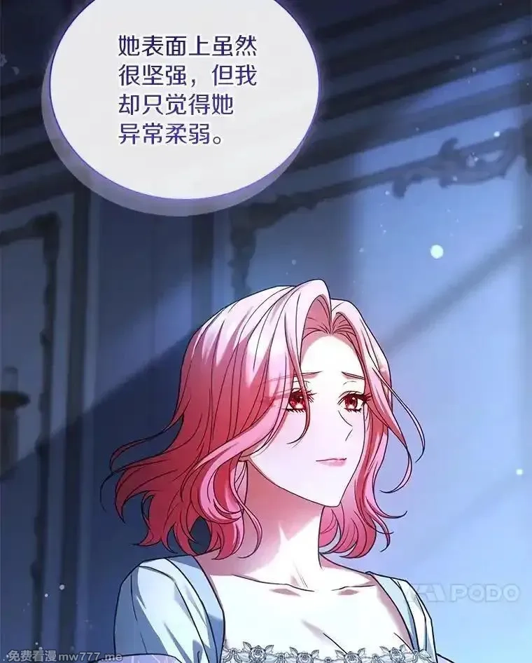 解除婚约的代价,70.秋日随想,第34张