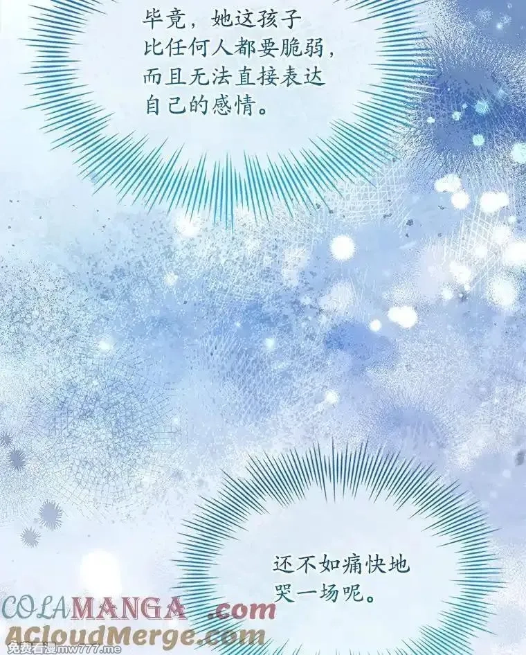 解除婚约的代价,70.秋日随想,第37张