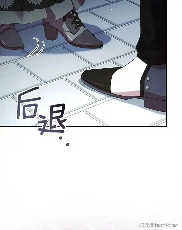 解除婚约的代价,70.秋日随想,第42张