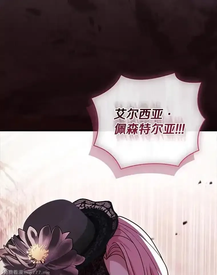 解除婚约的代价,70.秋日随想,第46张