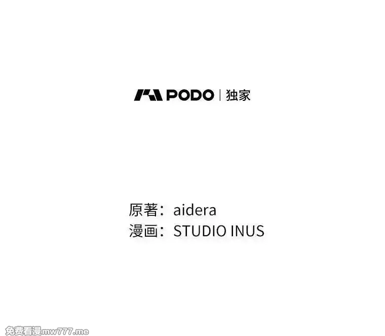 解除婚约的代价,70.秋日随想,第51张