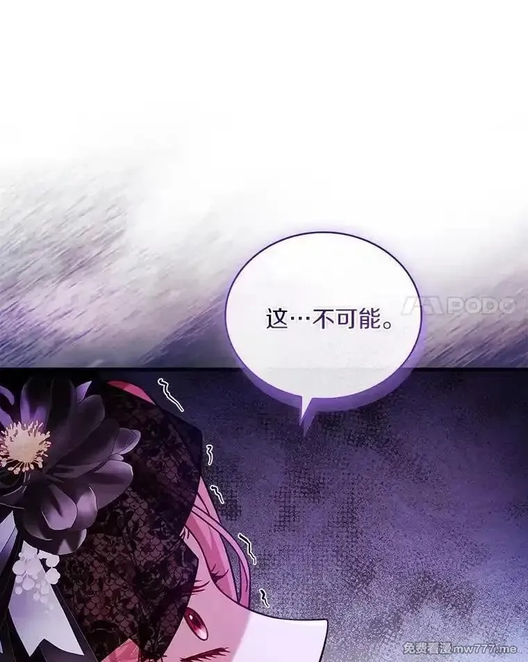 解除婚约的代价,70.秋日随想,第52张
