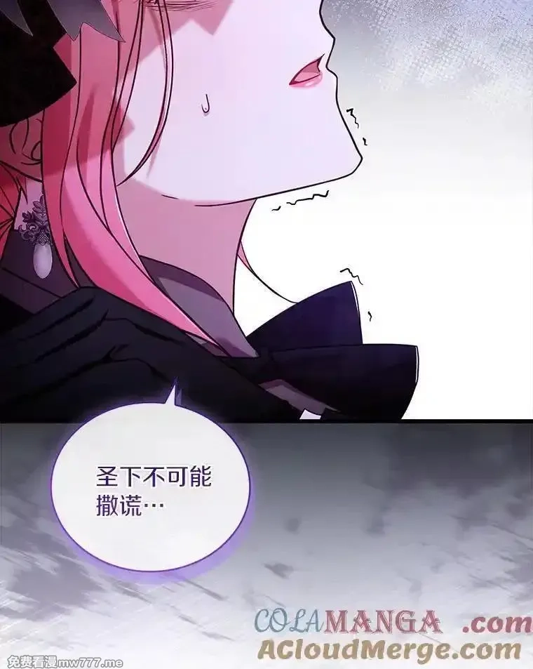 解除婚约的代价,70.秋日随想,第53张