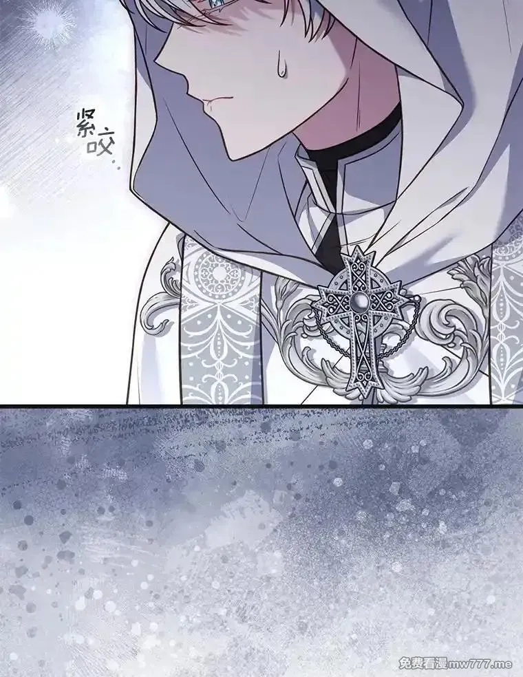 解除婚约的代价,70.秋日随想,第68张