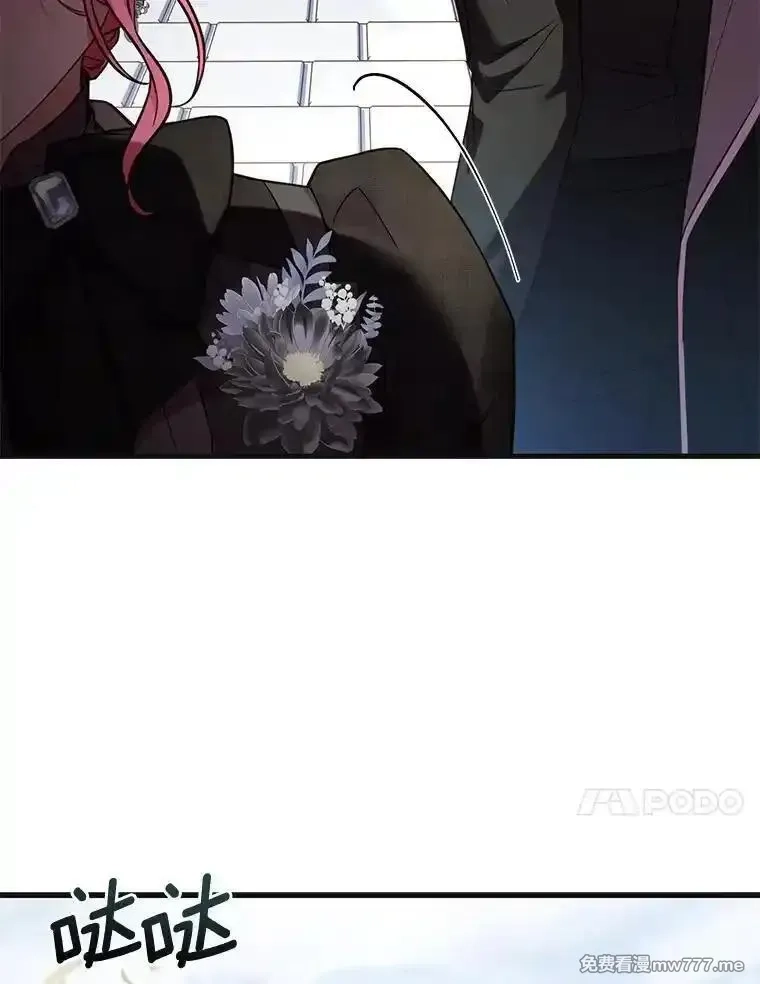 解除婚约的代价,70.秋日随想,第72张