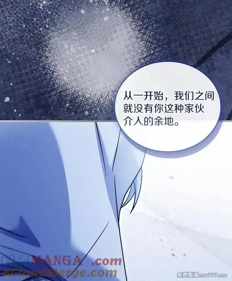 解除婚约的代价,70.秋日随想,第85张