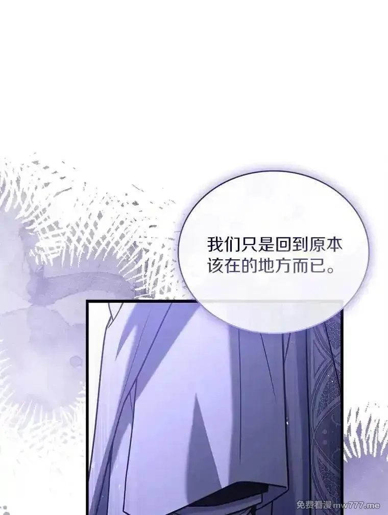 解除婚约的代价,70.秋日随想,第91张