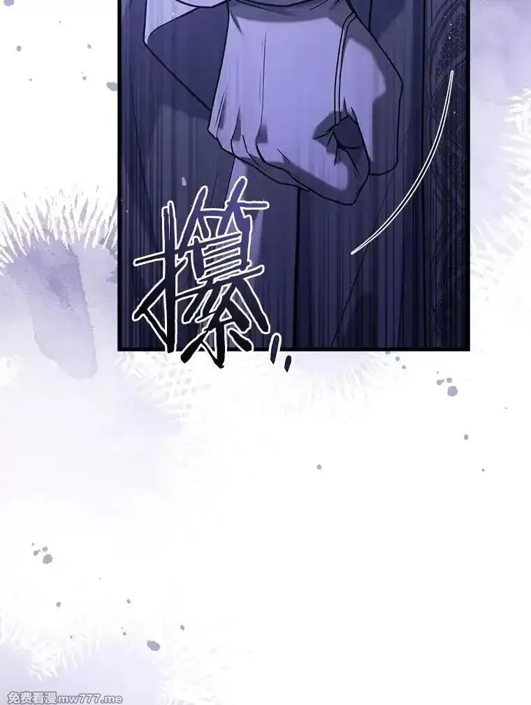 解除婚约的代价,70.秋日随想,第92张