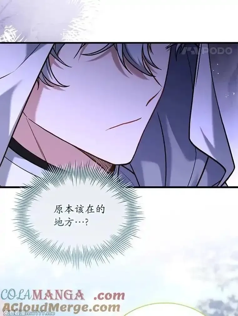 解除婚约的代价,70.秋日随想,第93张