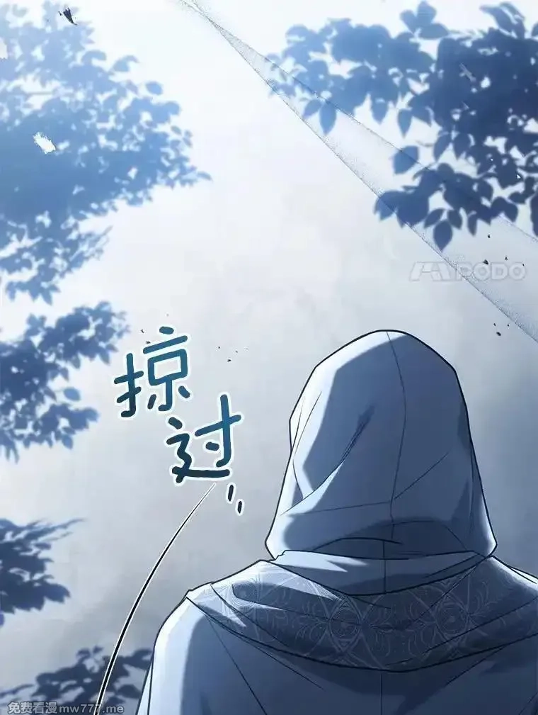 解除婚约的代价,70.秋日随想,第96张