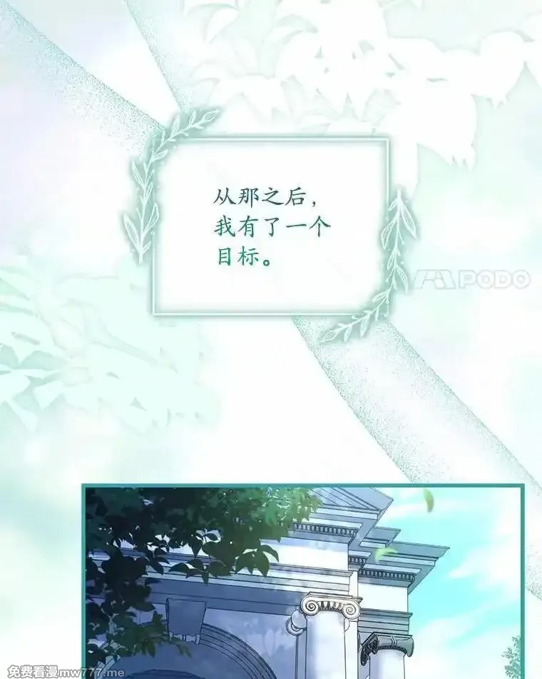 解除婚约的代价,74.为他撒谎,第112张