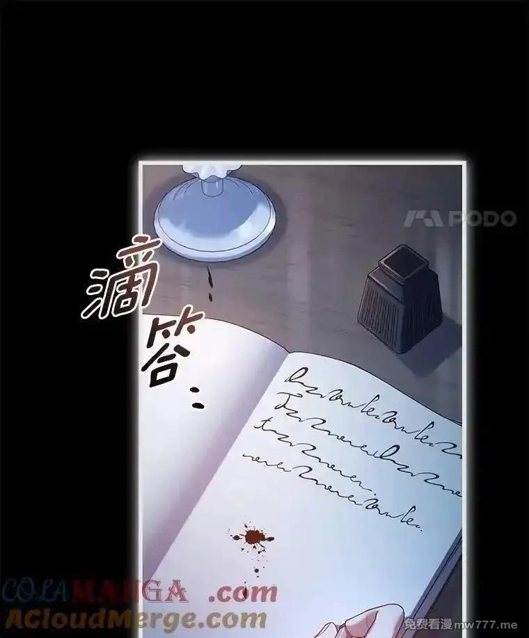 解除婚约的代价,74.为他撒谎,第129张