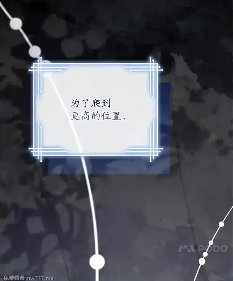 解除婚约的代价,74.为他撒谎,第132张