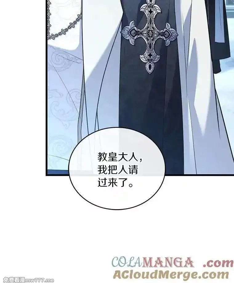 解除婚约的代价,74.为他撒谎,第137张