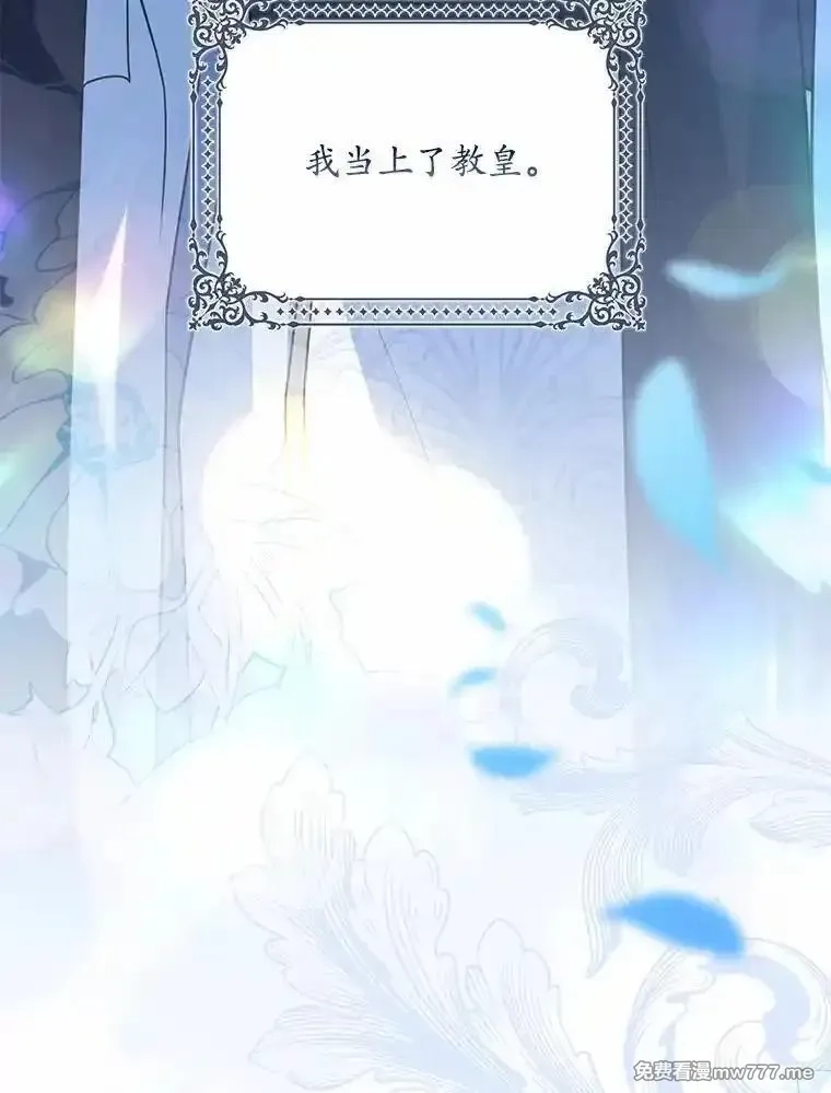 解除婚约的代价,74.为他撒谎,第142张