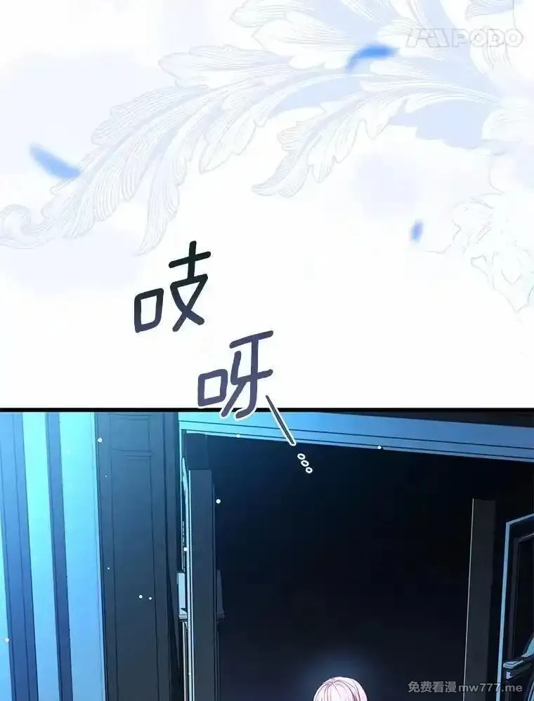 解除婚约的代价,74.为他撒谎,第143张