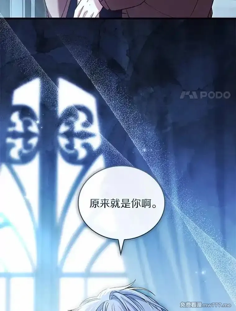 解除婚约的代价,74.为他撒谎,第146张