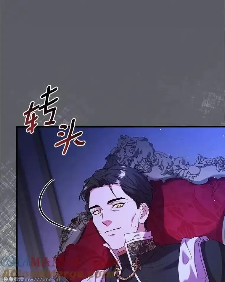 解除婚约的代价,74.为他撒谎,第29张