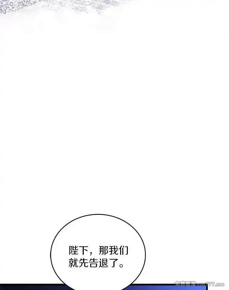 解除婚约的代价,74.为他撒谎,第36张