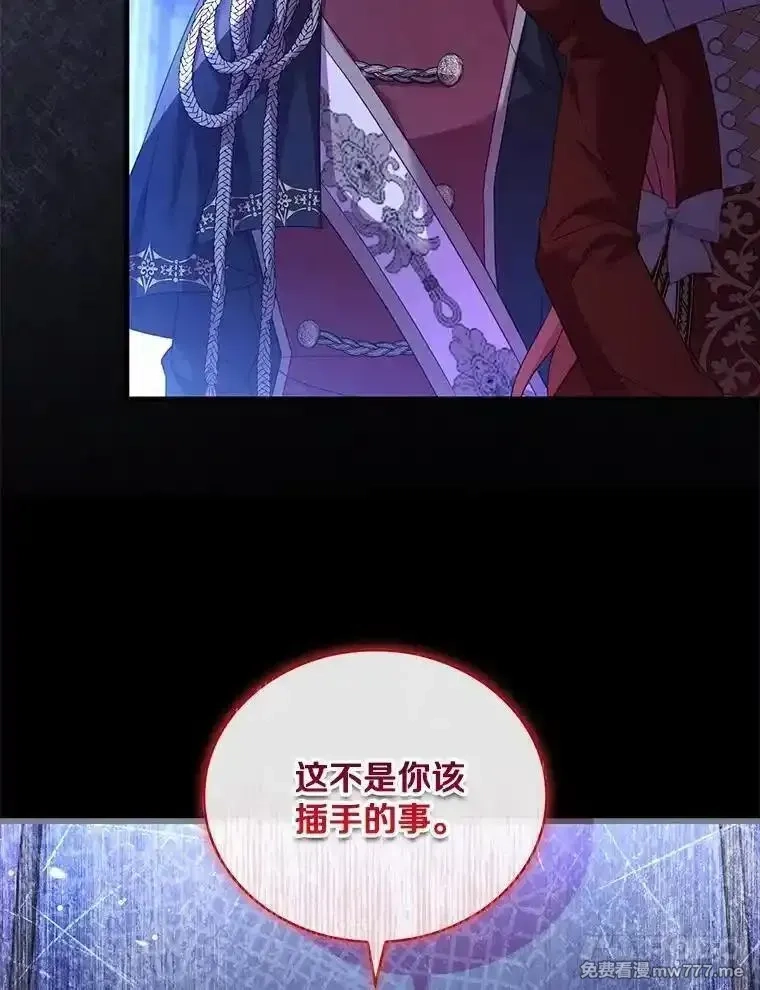 解除婚约的代价,74.为他撒谎,第47张