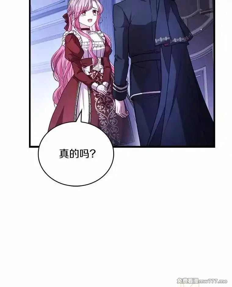 解除婚约的代价,74.为他撒谎,第75张