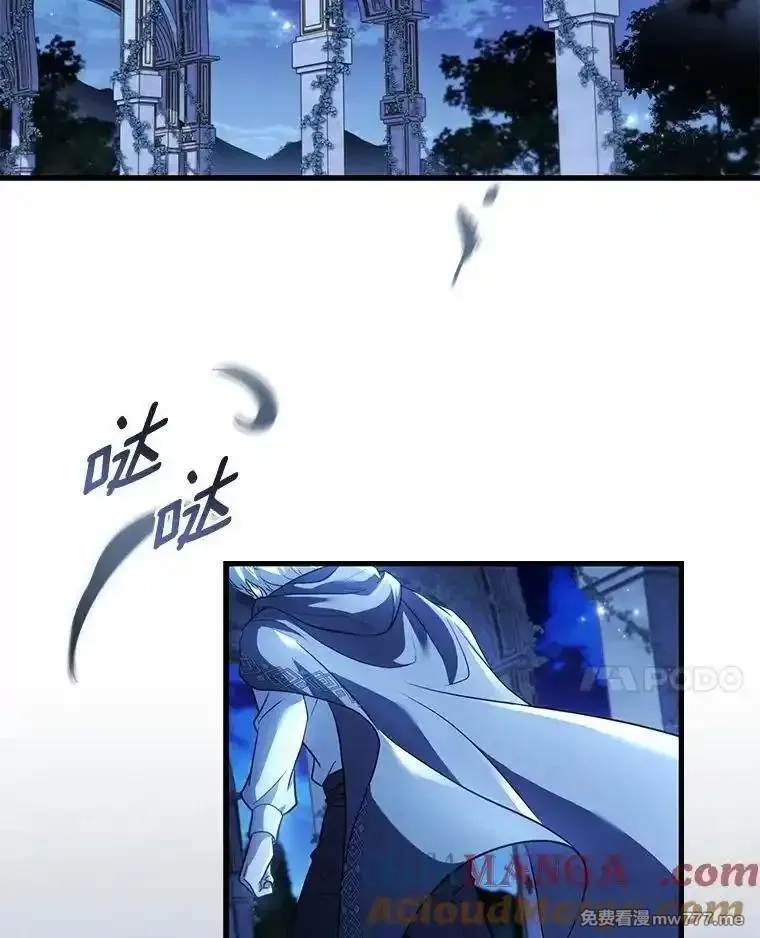 解除婚约的代价,74.为他撒谎,第81张