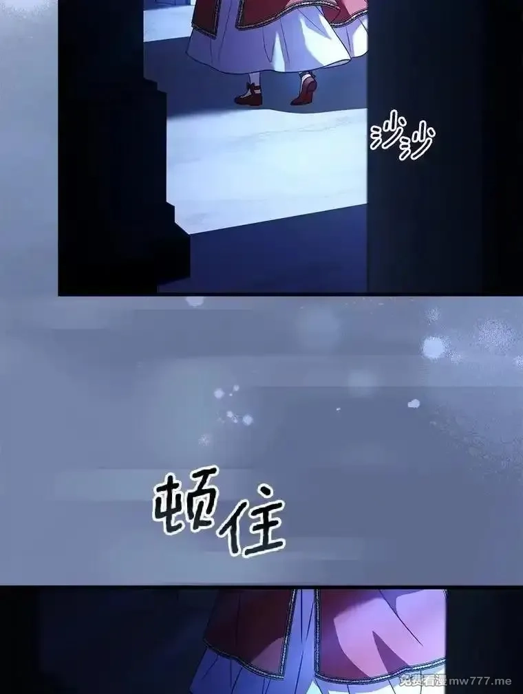 解除婚约的代价,74.为他撒谎,第86张