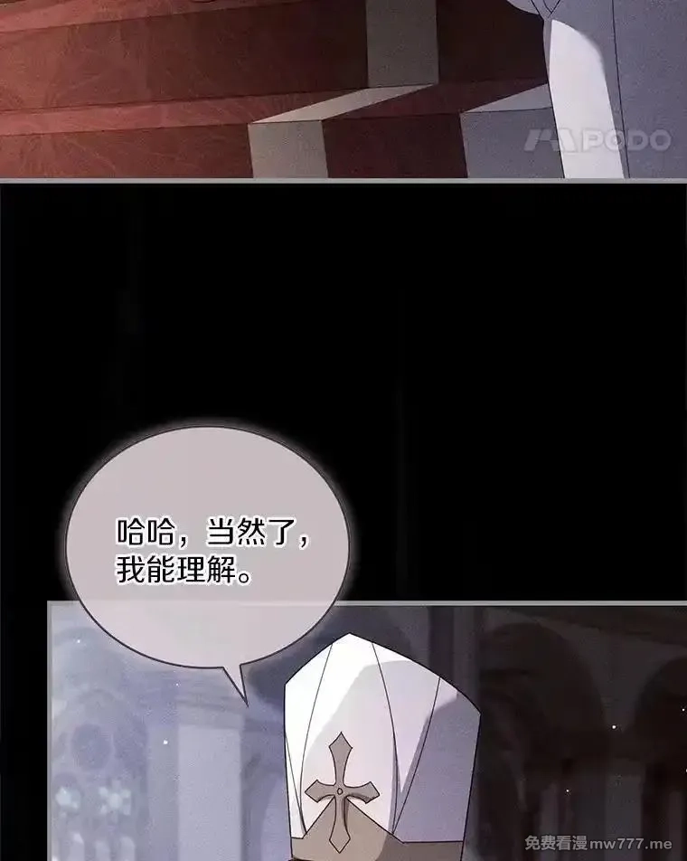 解除婚约的代价,74.为他撒谎,第98张