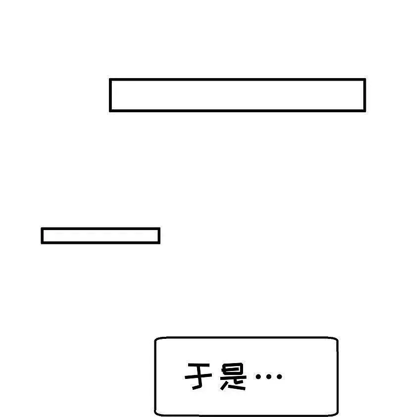 神级渔夫,第303话 涉嫌作弊？,第8张