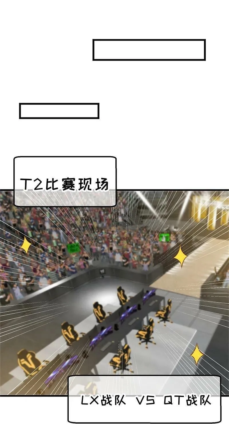神级渔夫,第302话 正反手教育,第14张