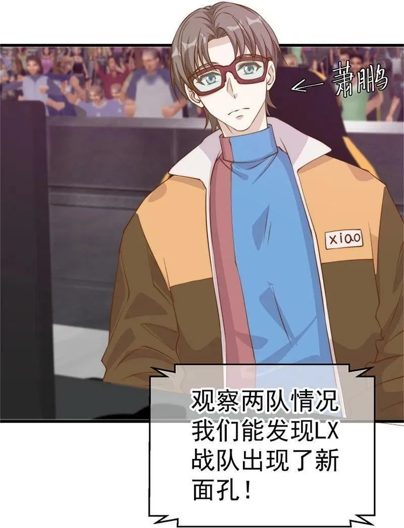 神级渔夫,第302话 正反手教育,第16张