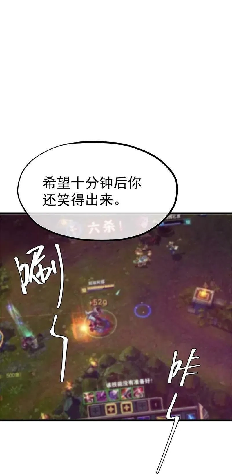 神级渔夫,第302话 正反手教育,第22张