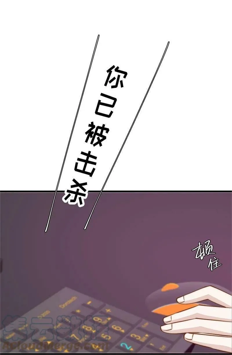 神级渔夫,第302话 正反手教育,第25张