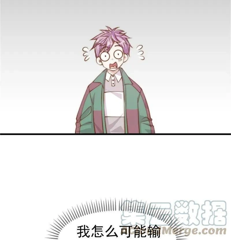 神级渔夫,第302话 正反手教育,第29张