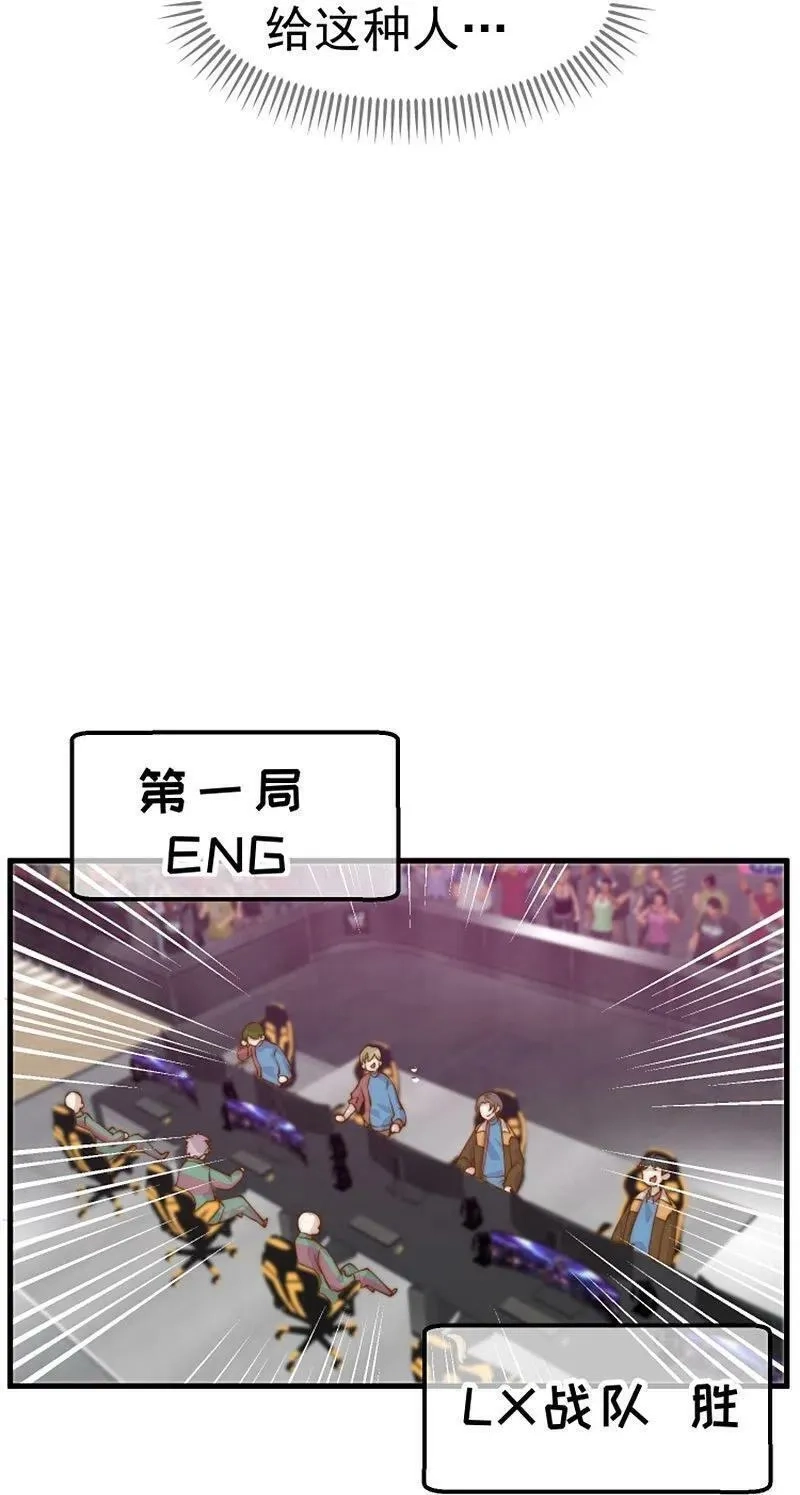 神级渔夫,第302话 正反手教育,第30张